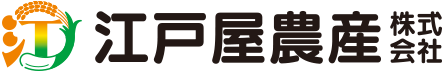 江戸屋農産株式会社